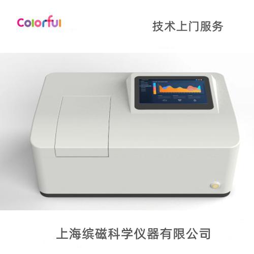 LS3050壓縮空氣油含量分析儀