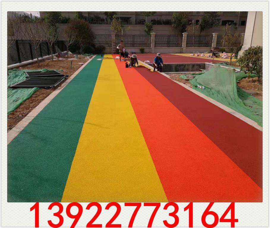 幼儿园EPDM新国标花底彩色现浇颗粒