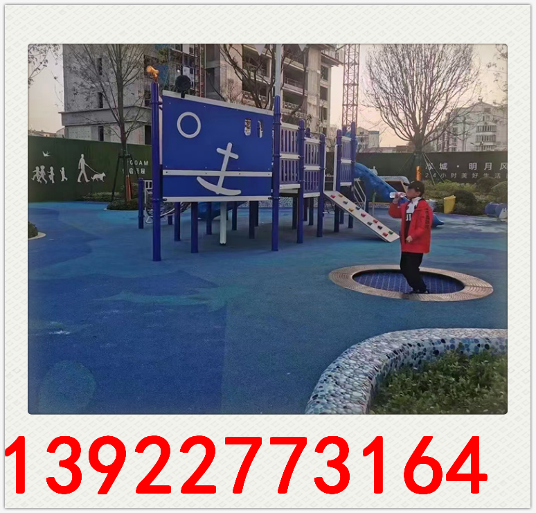 儿童游乐区蹦床地面全国施工环保塑胶彩色地垫EPDM橡胶颗粒防滑
