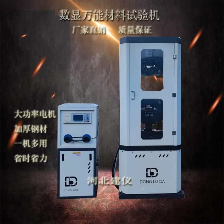 建筑工程质量监督检测中心站