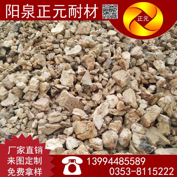 耐火原料 铝矾土颗粒 耐火沙 60% 高铝骨料