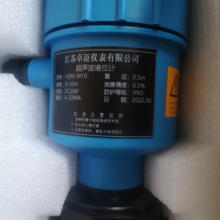 超声波液位计