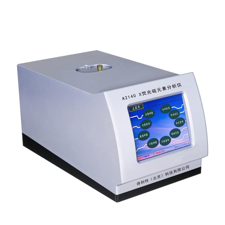 A2140 X熒光硫元素分析儀