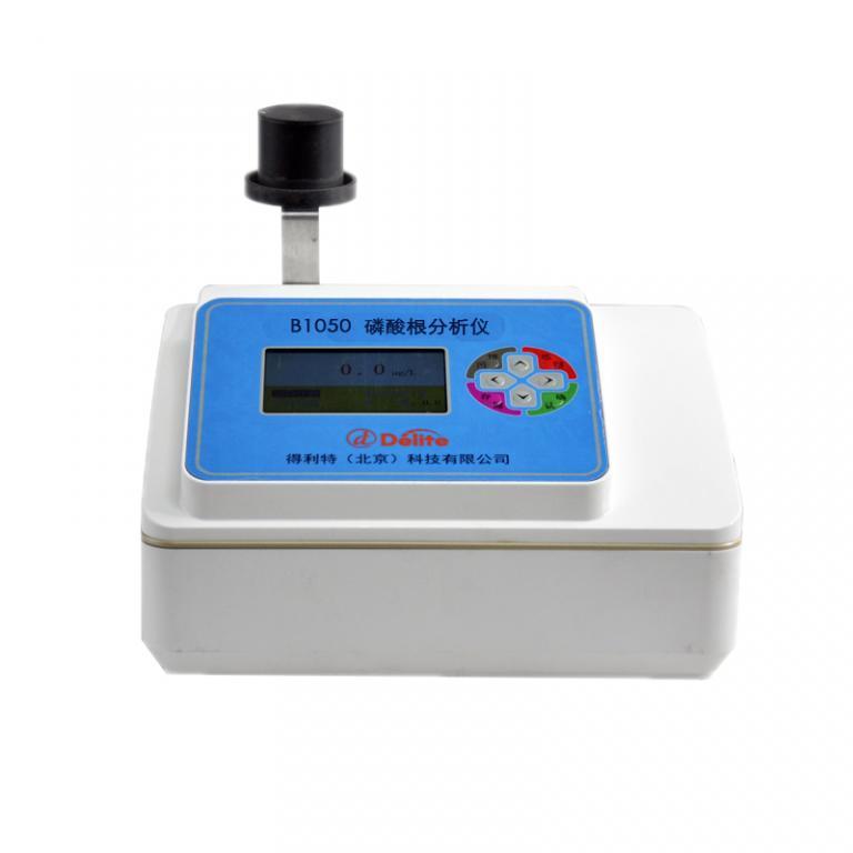 B1050磷酸根分析儀