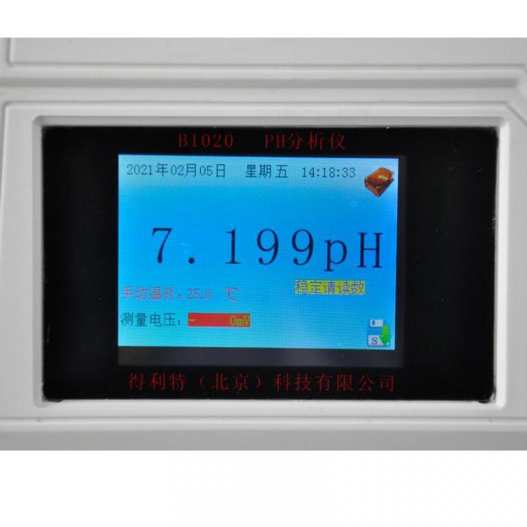 B1020臺式PH分析儀