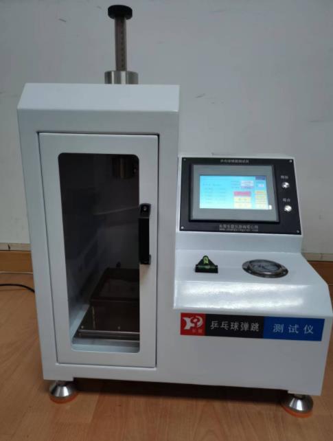 乒乓球反弹测试仪 球反弹测试仪