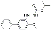 联苯肼酯