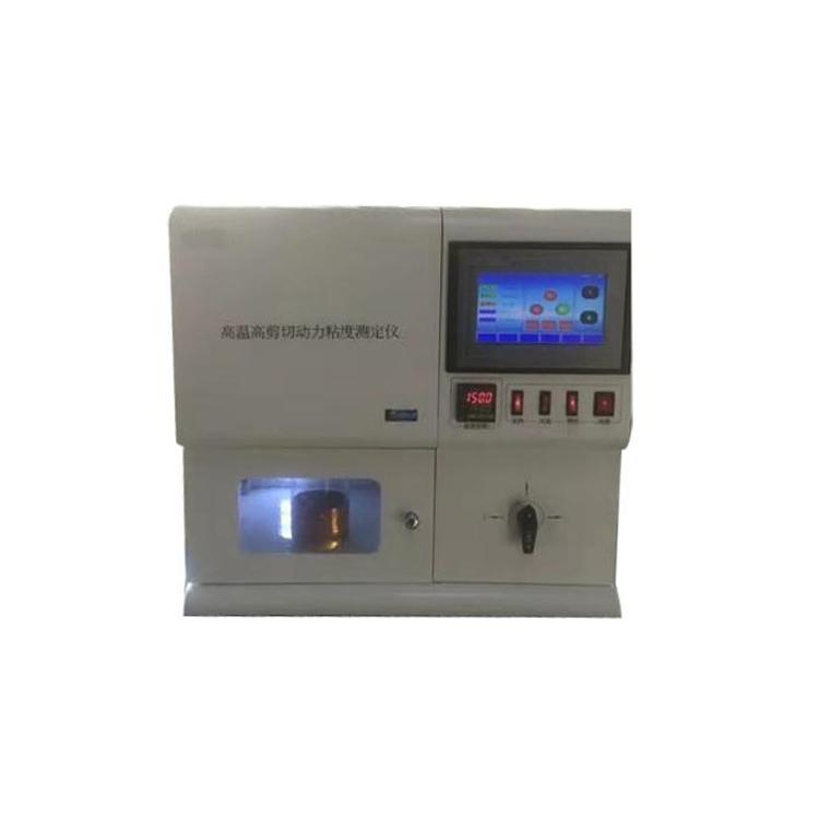 A1460高温高剪切粘度测定仪