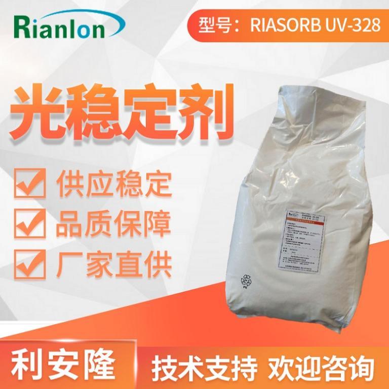 光穩定劑 RIASORB® UV-328