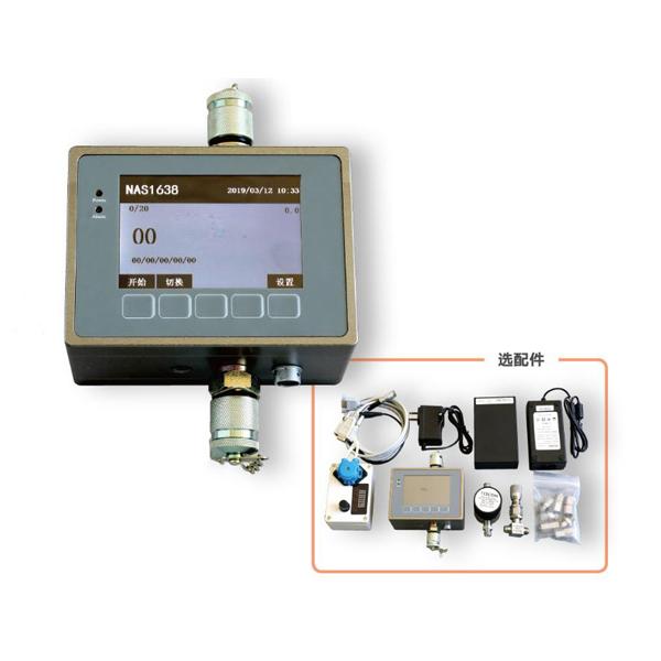 在線顆粒計數器A1033