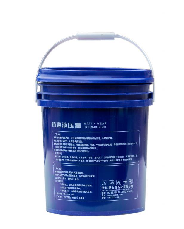 抗磨液压油