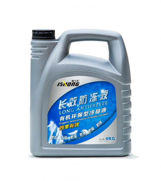 长效防冻液