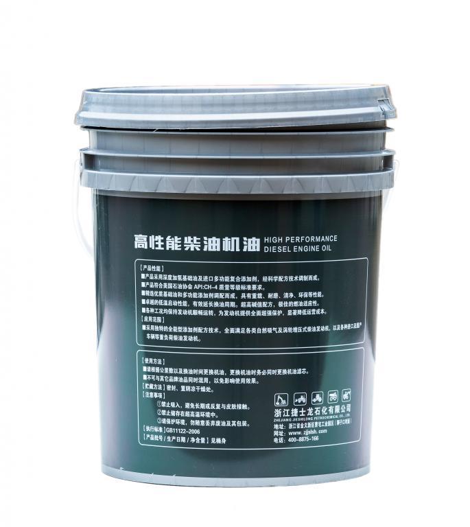 高性能柴油机油