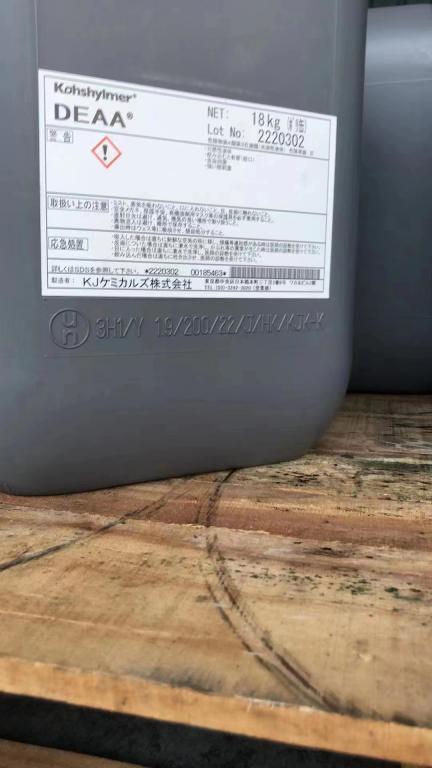 UV胶水单体ACMO固化快