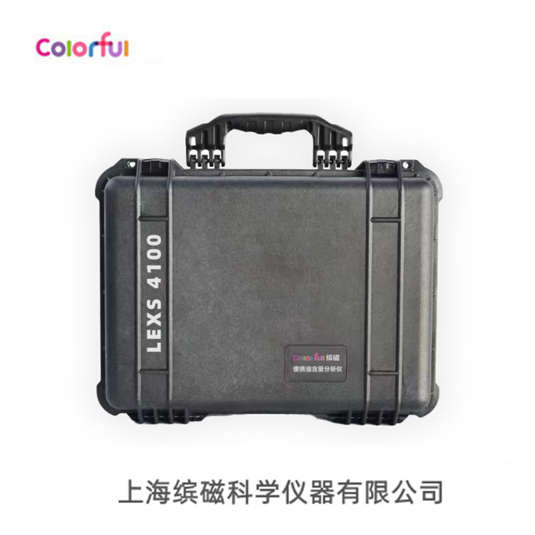 LS4100紅外測油儀