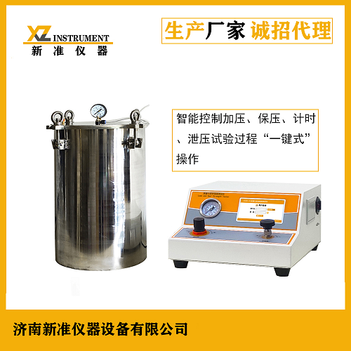 LSSD-03微生物入侵密封性測試儀