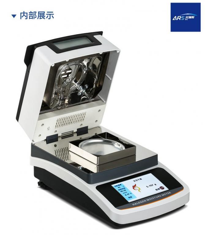 ARS-SF10面粉水分含量测定仪-面粉水分检测仪