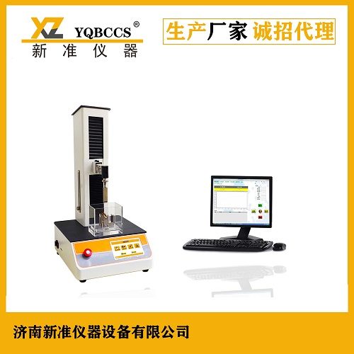 ZDY-01安瓿瓶折斷力測試儀