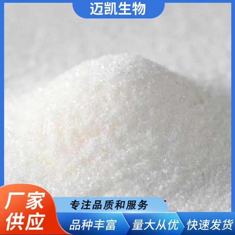 熊去氧胆酸 CAS 128-13-2