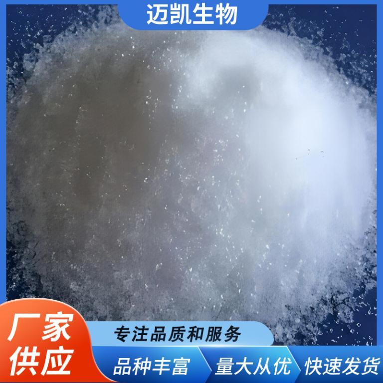 3,5-二氯-2-氟苯甲醛 CAS 477535-42-5