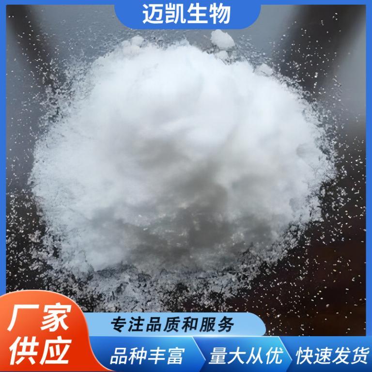 2,4-二氯-5-氟苯甲醛 CAS 86522-91-0