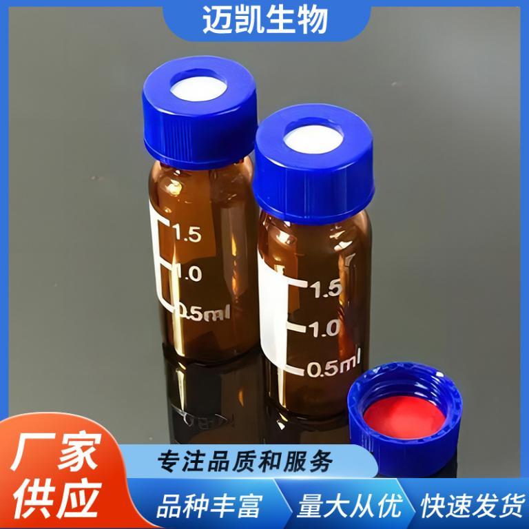 BMS-986165 CAS 1609392-27-9