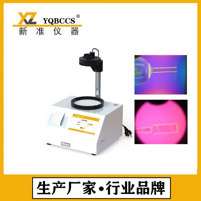 YLY-02玻璃瓶偏光內應力測試儀