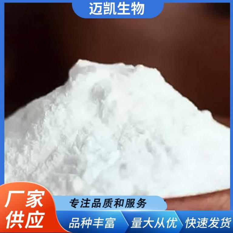 猪去氧胆酸 CAS 83-49-8