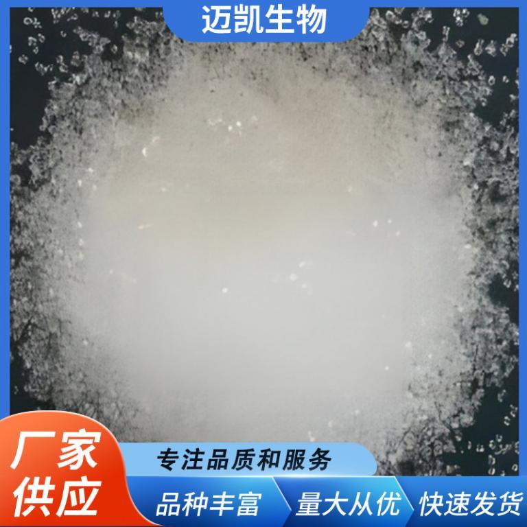 4,7-二氮杂螺[2.5]辛烷-4-甲酸叔丁酯 CAS 674792-08-6