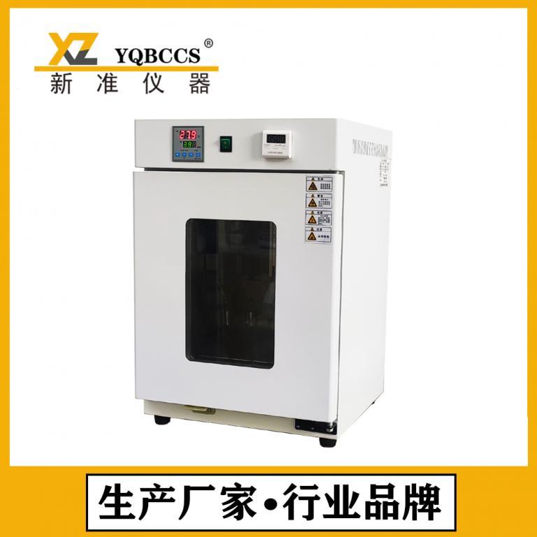 WKC-5S恒溫持粘性測試儀