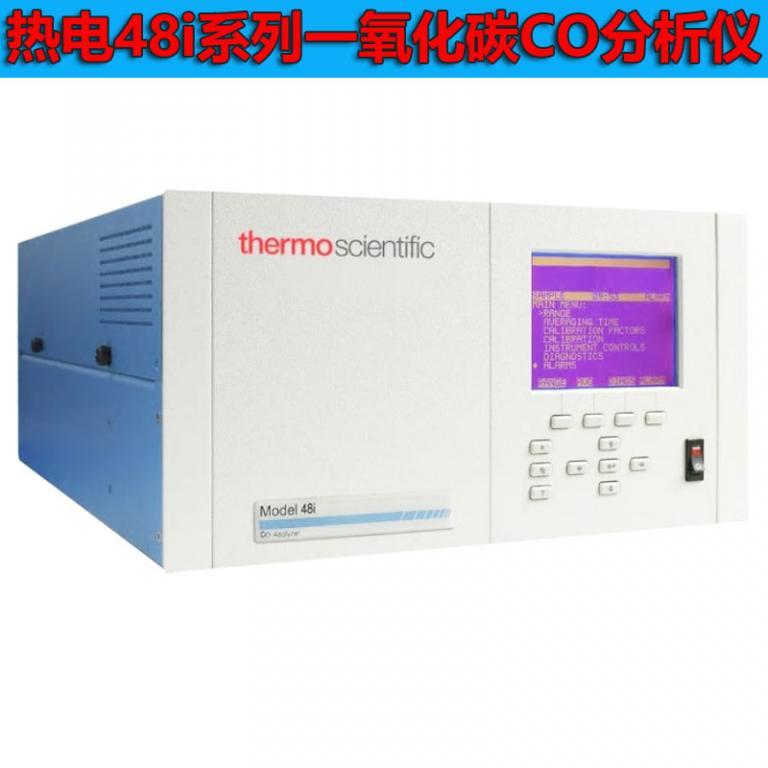 48I型一氧化碳分析儀空氣站用