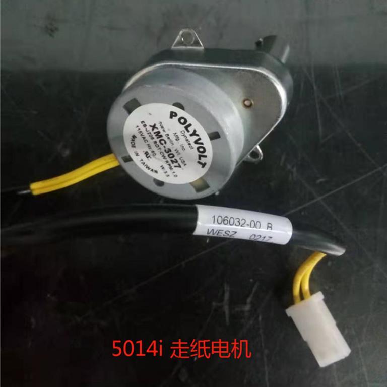 5014I型顆粒物儀器用配件收紙輪電機(jī)