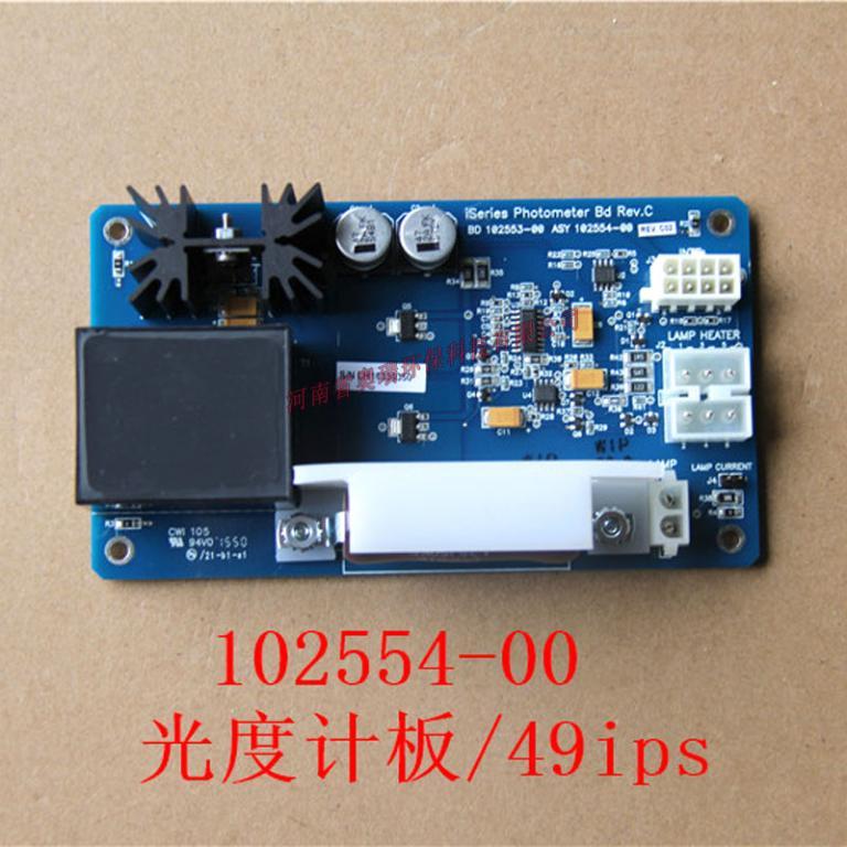 49I型熱電設備儀器配件光度計板