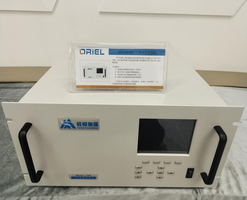 二氧化碳检测仪AR1044 空气站用仪器