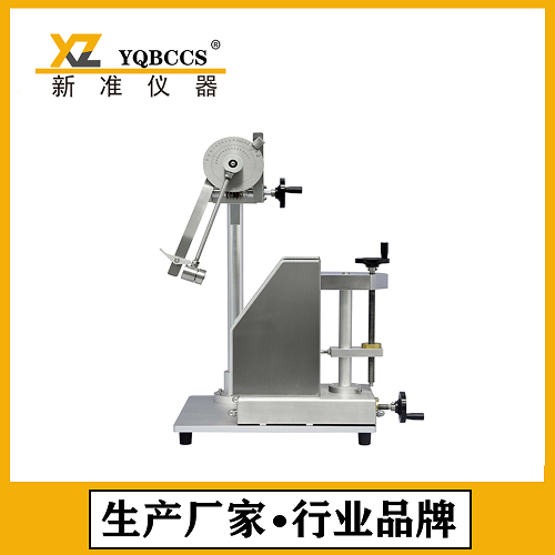 XZ-C01玻璃瓶抗沖擊試驗儀