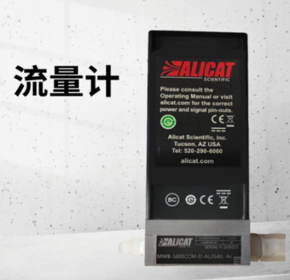 便攜式低壓損氣體質量流量計空氣站配件