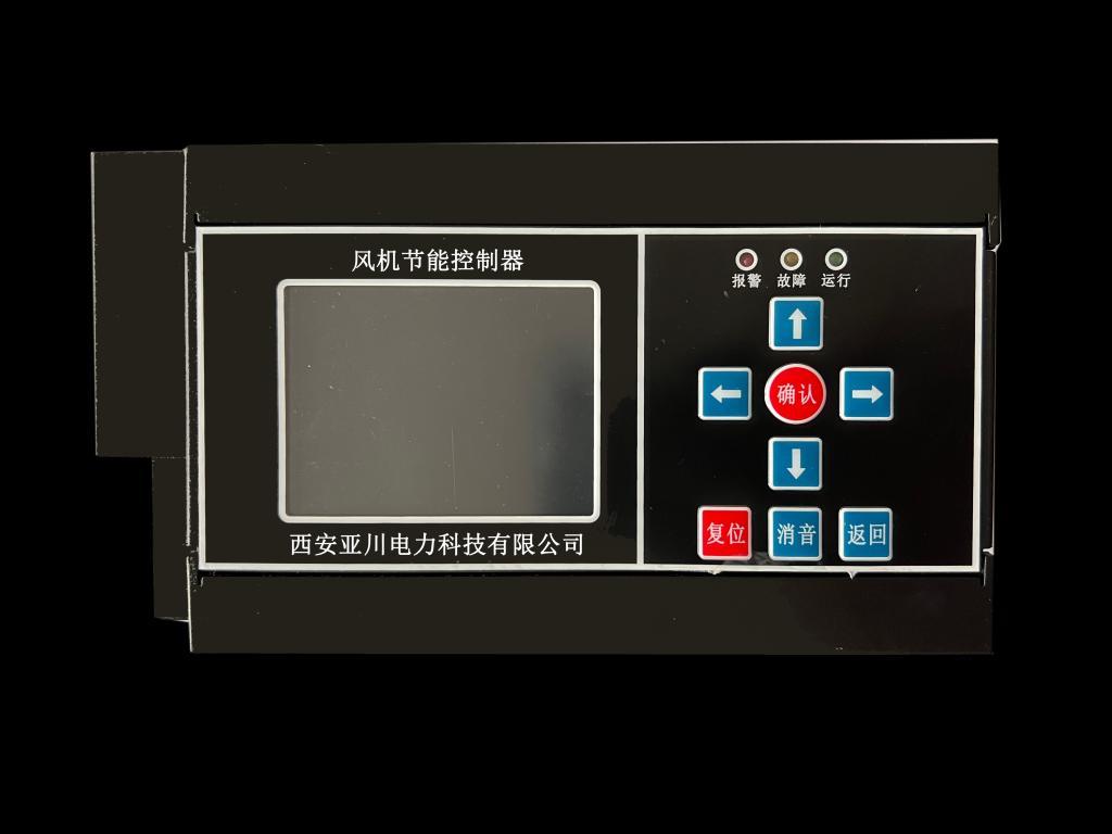 YC-T8000中央空调计费节能管理系统