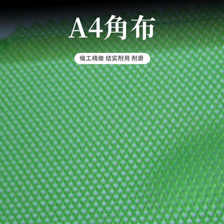 A4角布料
