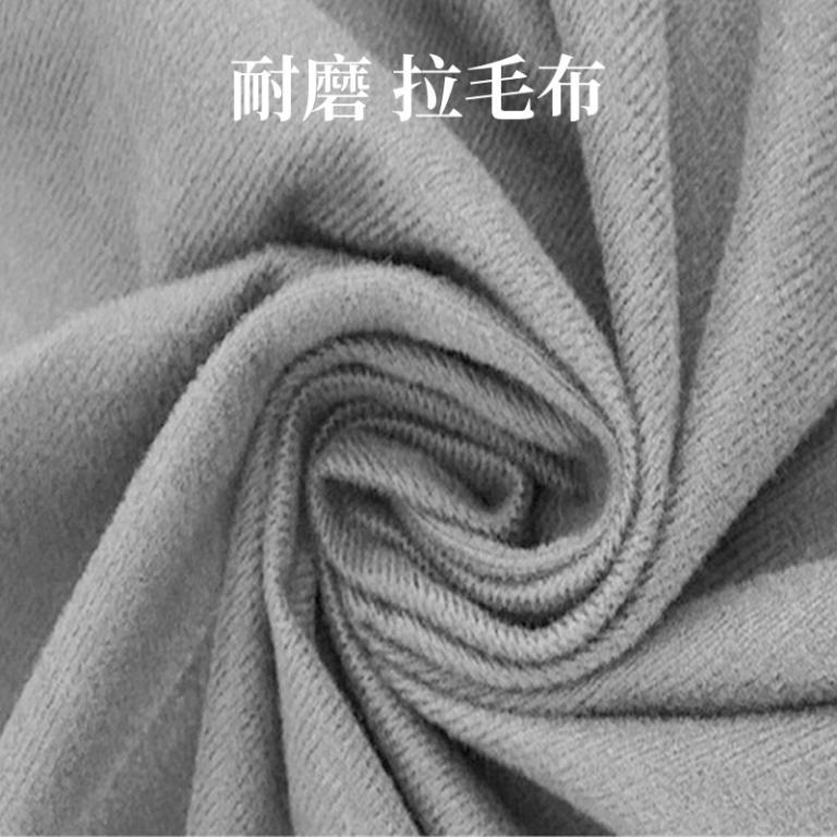 拉毛布布料