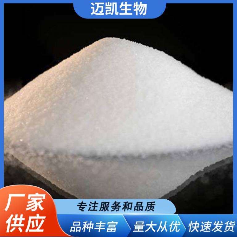 伊多塞班中间体2