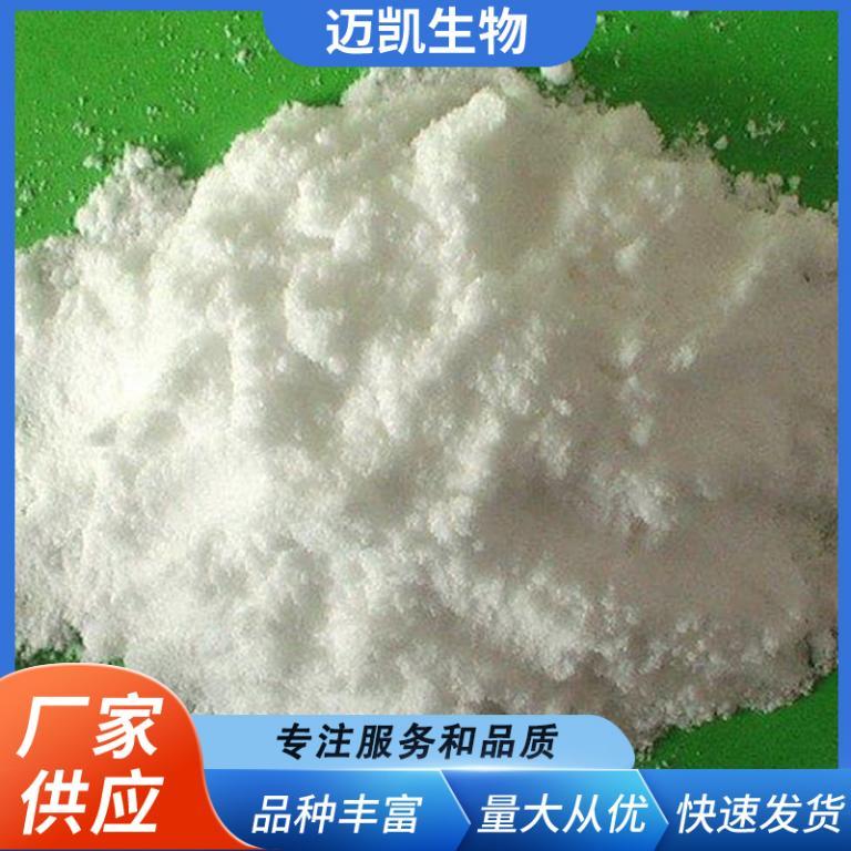 肌酸酐