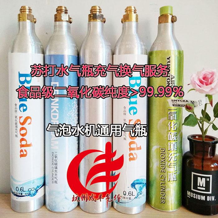 二氧化碳5n干冰食品级