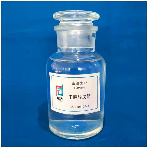 丁酸異戊酯