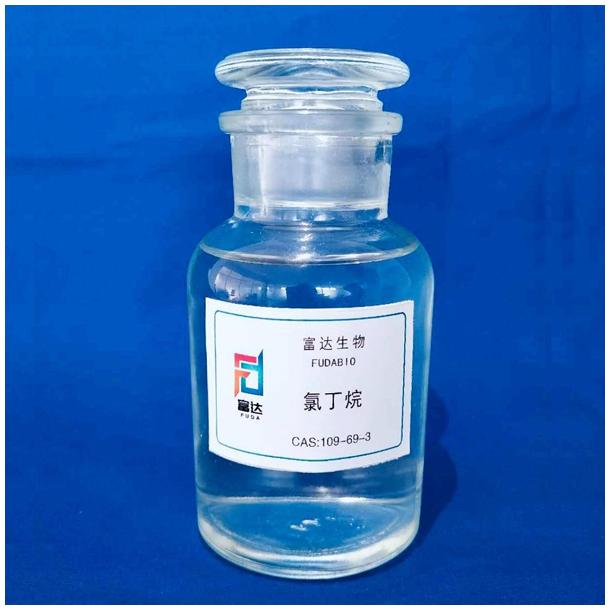 氯丁烷