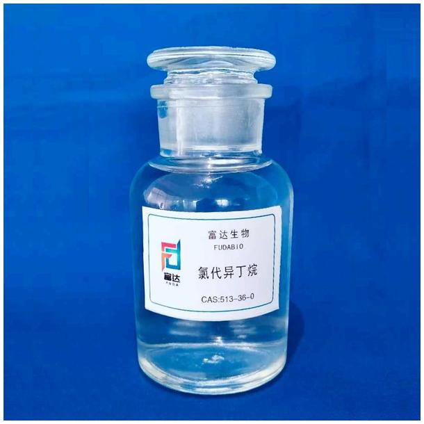 氯代異丁烷