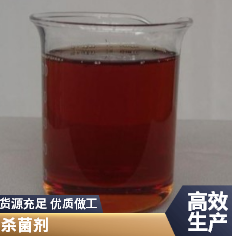 复合型杀菌灭藻剂