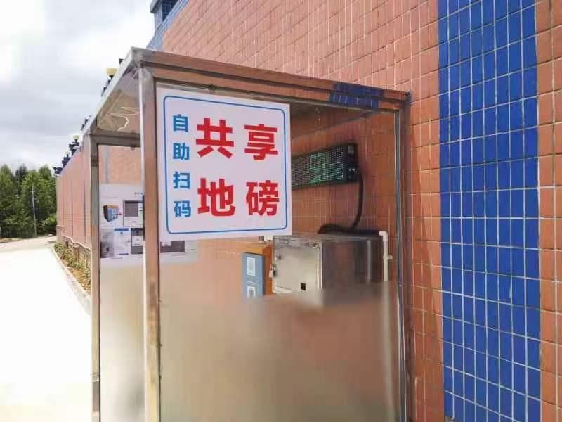 150噸自助公磅機無人看守自助收費過磅