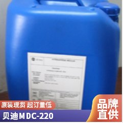 MDC220反渗透阻垢剂