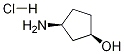 (1R,3S)-3-氨基環戊醇鹽酸鹽