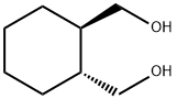 (1R,2R)-1,2-環己烷二甲醇